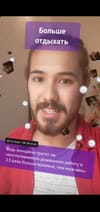 Wish me on March 8: AR-mask in Instagram