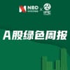 A-share Green Report