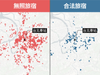 Have you stayed in illegal Airbnb lodgings? Nearly 90 percent listings in Taipei Metropolis illegal