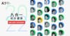 2022 Taiwan local elections